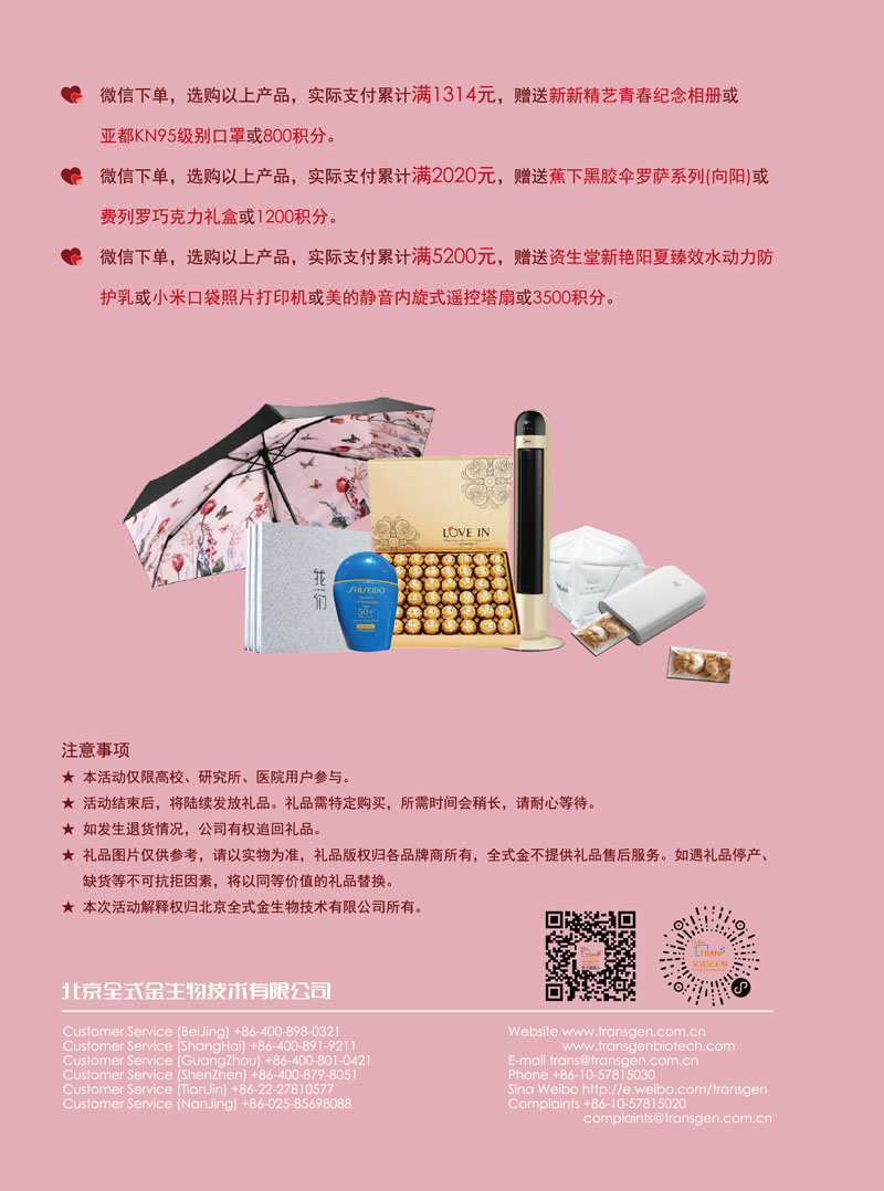 520 一起約惠吧