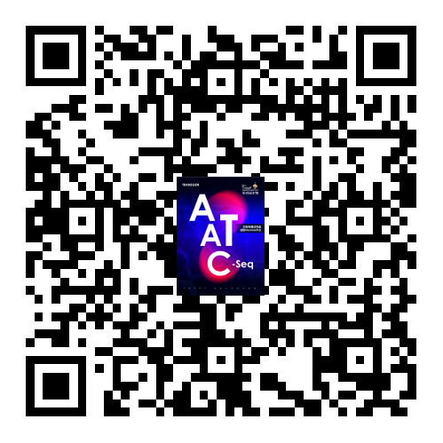 ATAC